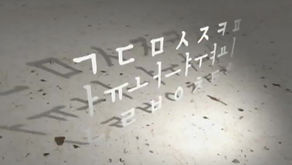 [학부모] 한글이 야호 20 - 야호이야기