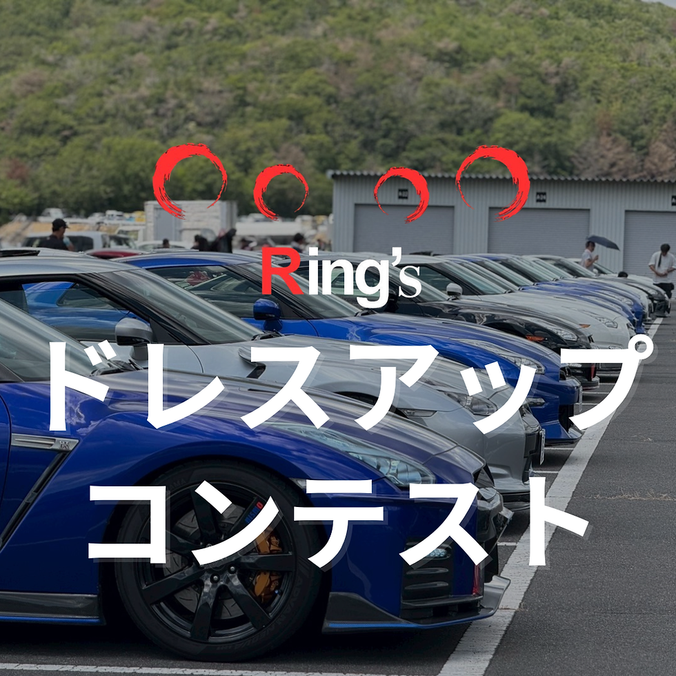 【ドレスアップコンテスト】Ring'sFes 2025-1221@イオン武蔵村山