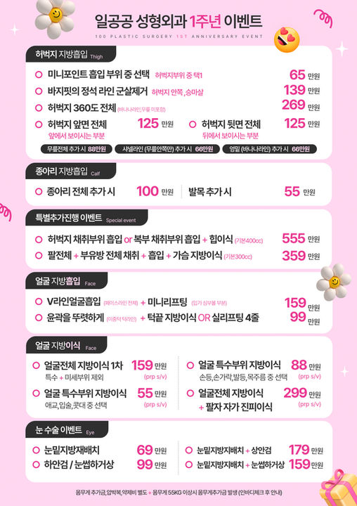 KakaoTalk_Photo_2025-04-14-16-48-46 002.jpeg
