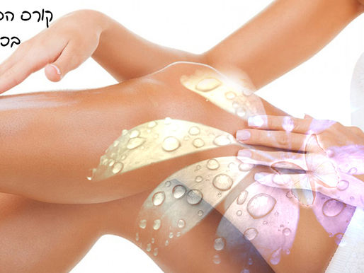 קורס הסרת שיער מקצועי - אור לעור טכנולוגיות