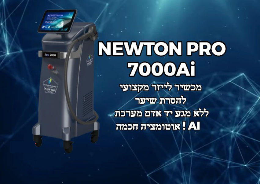 newton pro 7000 roll1.jpg