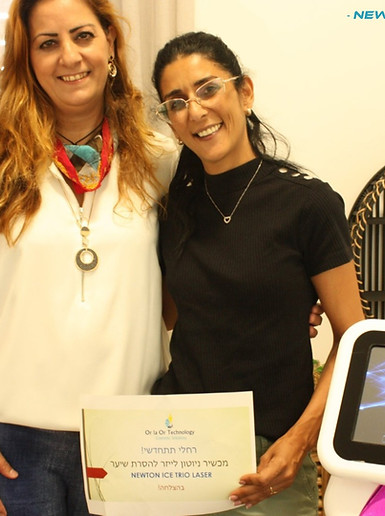 מכשיר לייזר להסרת שיער ניוטון _ זו הבחירה לקליניקה שלי-רחלי מאשדוד_edited.jpg