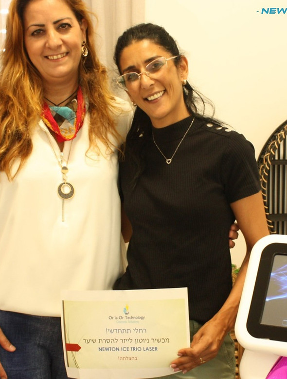 מכשיר לייזר להסרת שיער ניוטון _ זו הבחירה לקליניקה שלי-רחלי מאשדוד_edited.jpg