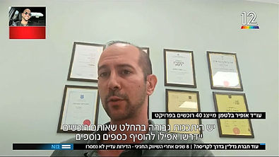 תכנית חיסכון ערוץ 12