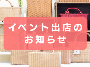 【イベント出店】2026年3月8日(日)「第13回 長与シーサイドマルシェ」出店のお知らせ