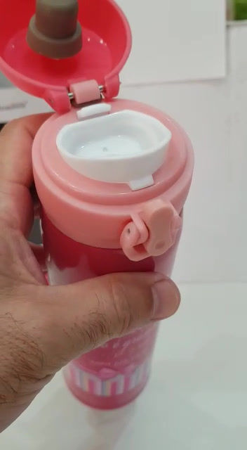 Miniatura: Garrafa Térmica Mãe Decorada 450ml
