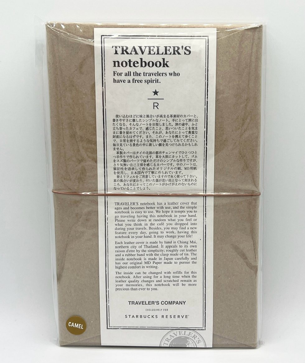Thumbnail: Starbucks Reserve Roastery × Traveler's Notebook — Regular, Camel/Brown