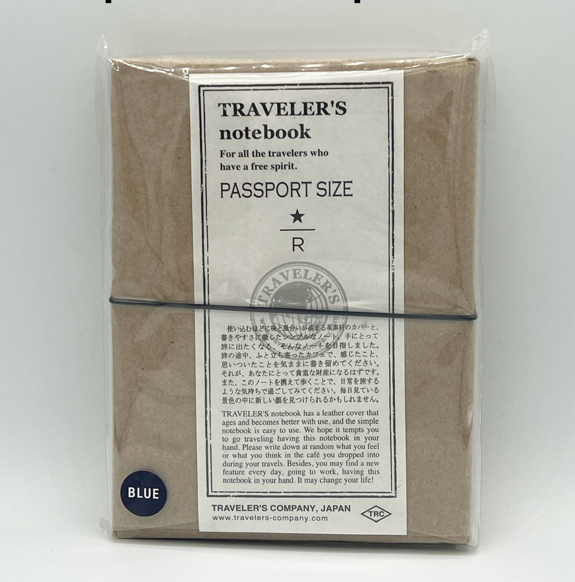 Starbucks Reserve Roastery × Traveler's Notebook — Passport, Blue