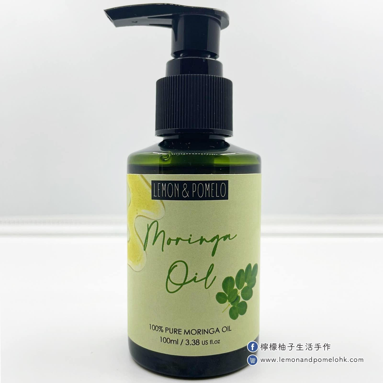 辣木油100ml -  PURE MORINGA OIL 100ML