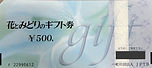 S__42205189_edited.jpg