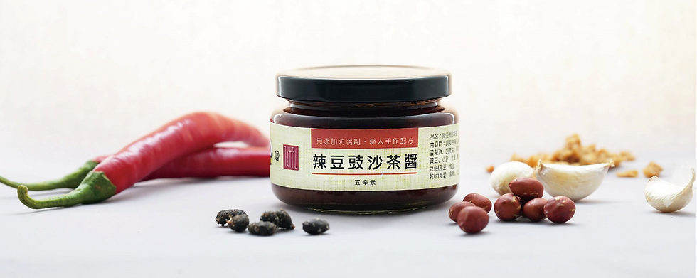 手工辣椒醬