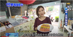 "點剛好.吃格外" 惜食料理零廚餘 世界翻轉中 20181111