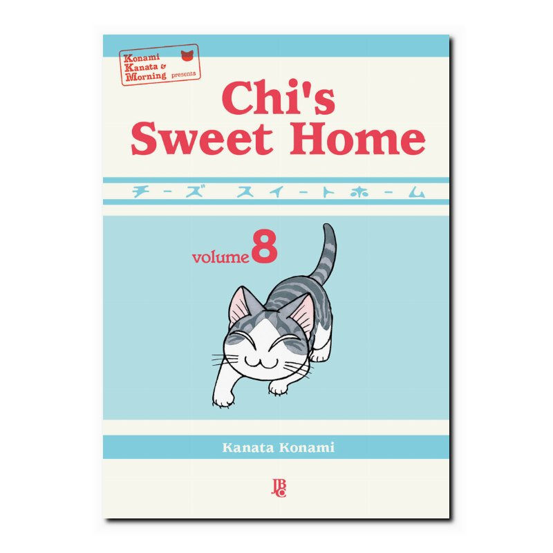 CHIS SWEET HOME - VOL. 08