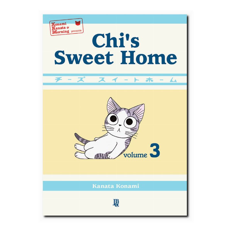 CHIS SWEET HOME - VOL 03