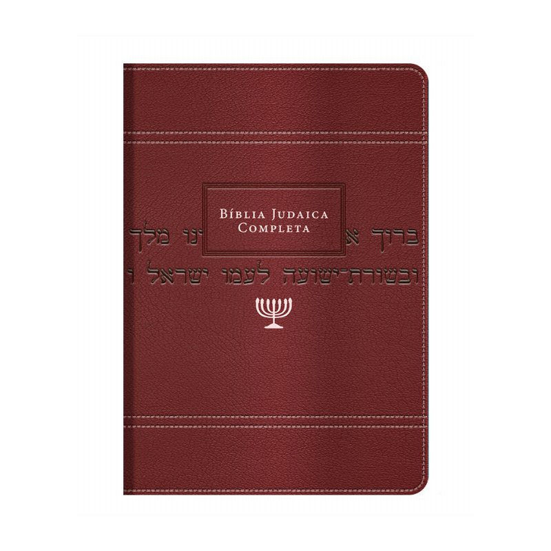 BÍBLIA JUDAICA COMPLETA - CAPA VINHO