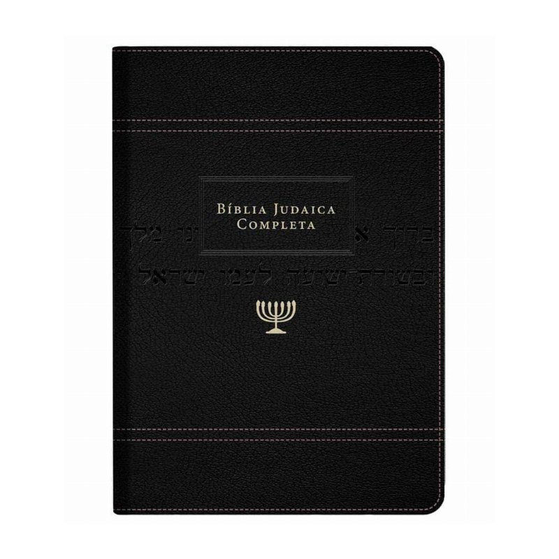 BÍBLIA JUDAICA COMPLETA - CAPA PRETA