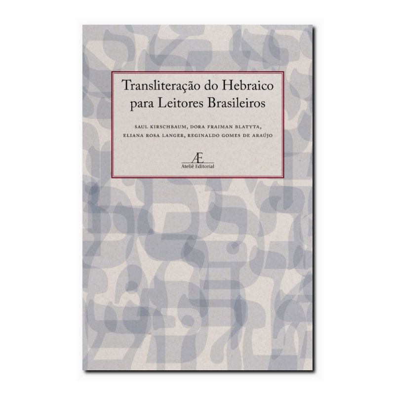 TRANSLITERAÇÃO DO HEBRAICO PARA LEITORES BRASILEIROS