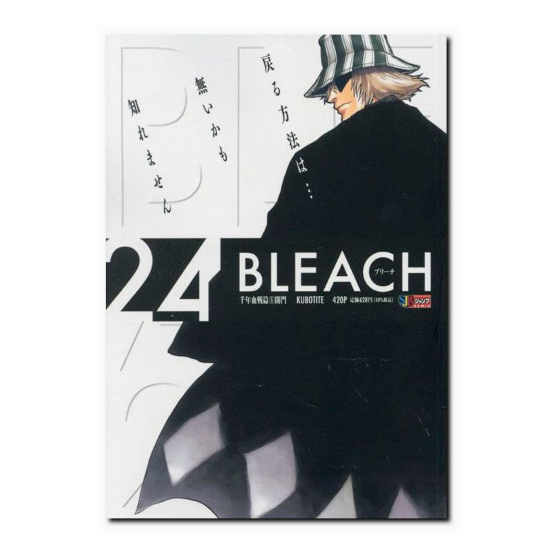BLEACH REMIX VOL. 24