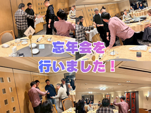 令和7年 忘年会 銀座アスター赤羽賓館