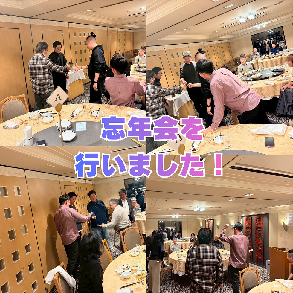 令和7年 忘年会 銀座アスター赤羽賓館