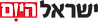 2560px-Israel_Hayom.svg.png