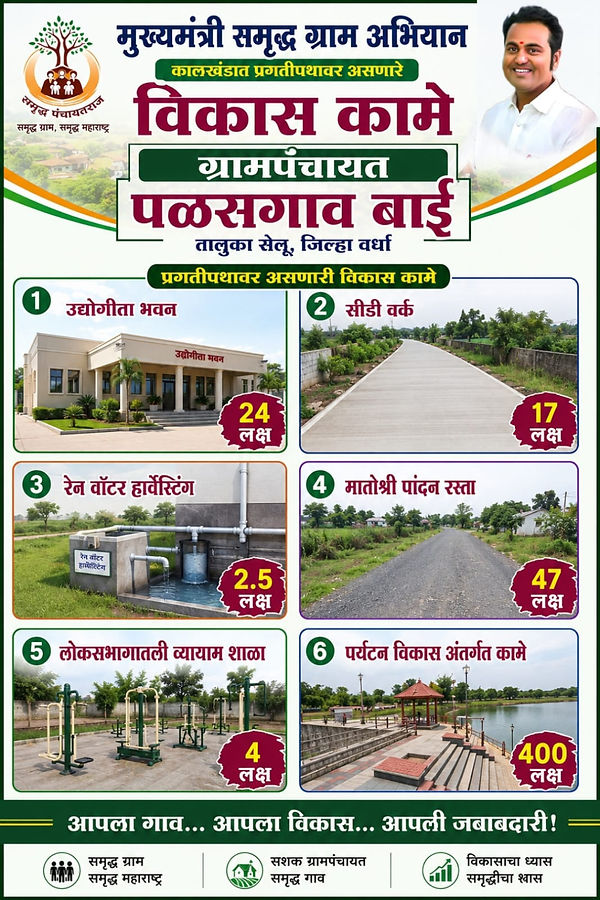 WhatsApp Image 2026-07-27 at 3.31.26 PM.jpeg