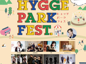 10月5日開催イベントのお知らせ