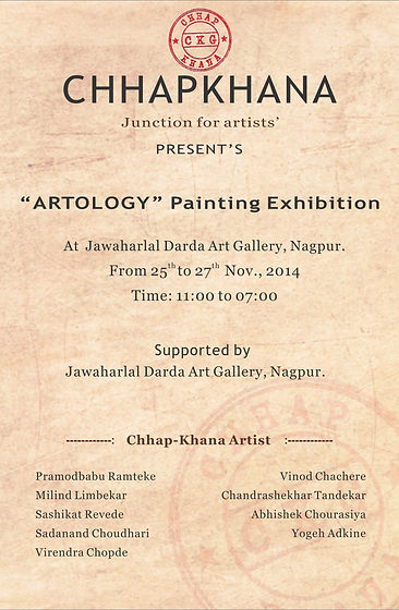 Chhap_Khana_Artology_Exhi_2014.jpg