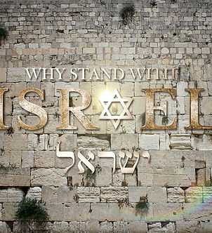 Why Stand With Israel.jpg