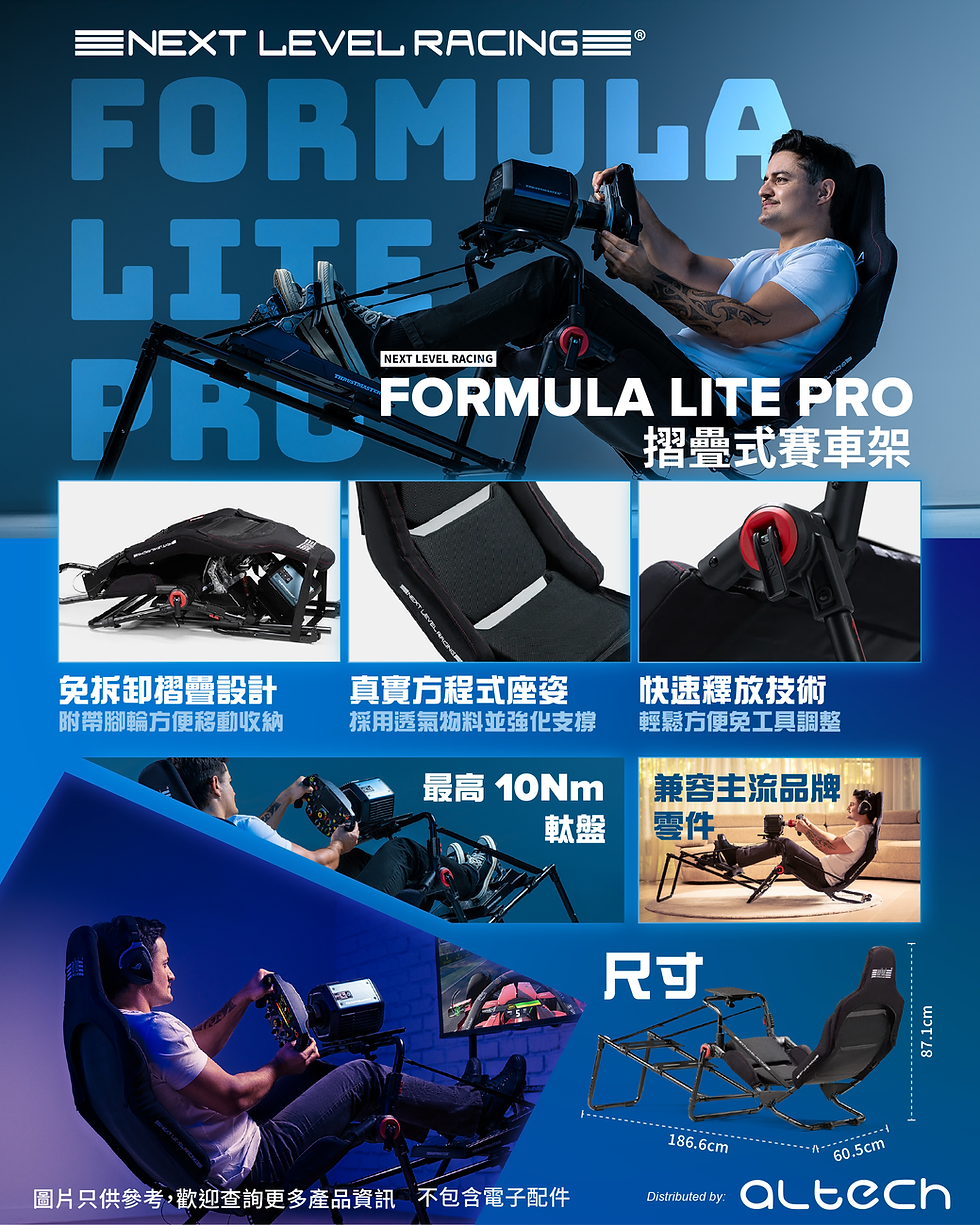 縮圖：NEXT LEVEL RACING FORMULA LITE PRO RACING COCKPITS
