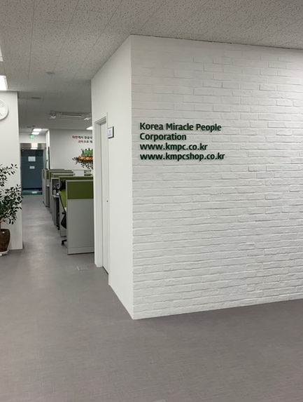 Korea Miracle People Corporation 로고가 있는 사무실 입구