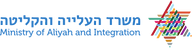 משרד הקליטה.png