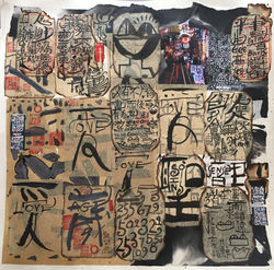 蛙活 乙 Froggy Life B   2015