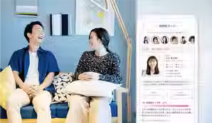株式会社リクルート『ゼクシィ縁結び』『ゼクシィ縁結びエージェント』