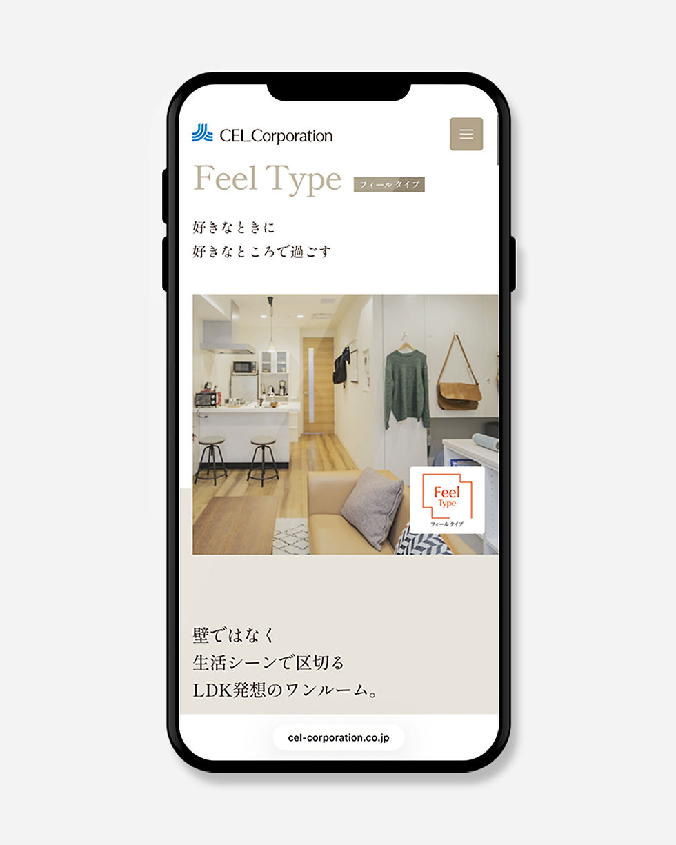 セレコーポレーション Feel Type サイト