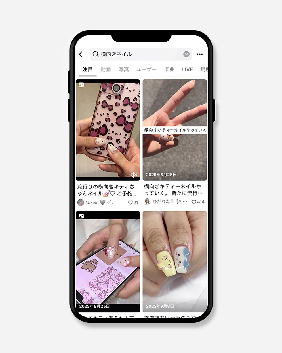 Tiktok「#横向きネイル」で検索