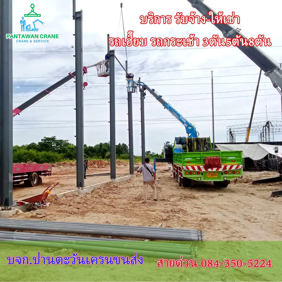 บริการรถเฮี๊ยบให้เช่า ชุมแสง,รถเฮี๊ยบรับจ้าง ชุมแสง,รถเฮี๊ยบชุมแสง ต.ชุมแสง อ.วังจันทร์ จ.ระยอง ติดเครน3,5,8ตัน