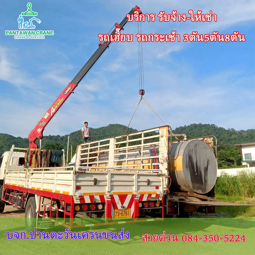 บริการรถเฮี๊ยบให้เช่า กะเฉด,รถเฮี๊ยบรับจ้าง กะเฉด,รถเฮี๊ยบกะเฉด ต.กะเฉด อ.เมืองระยอง จ.ระยอง ติดเครน3ตัน5ตัน8ตัน
