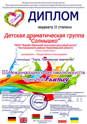 солнышко2.jpg