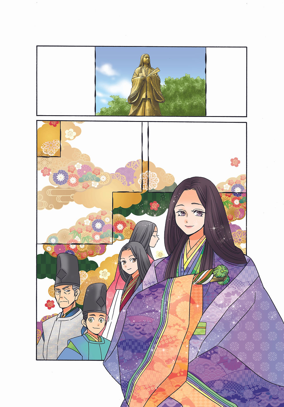 『しきぶだより』