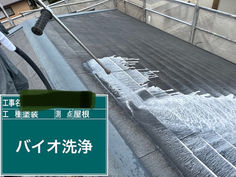 南区白藤で塗装工事を行なっております。