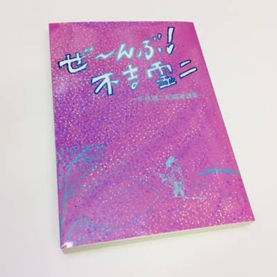 78EE05BB-419F-4E4A-B3C6-AC38359AE1A9.jpeg