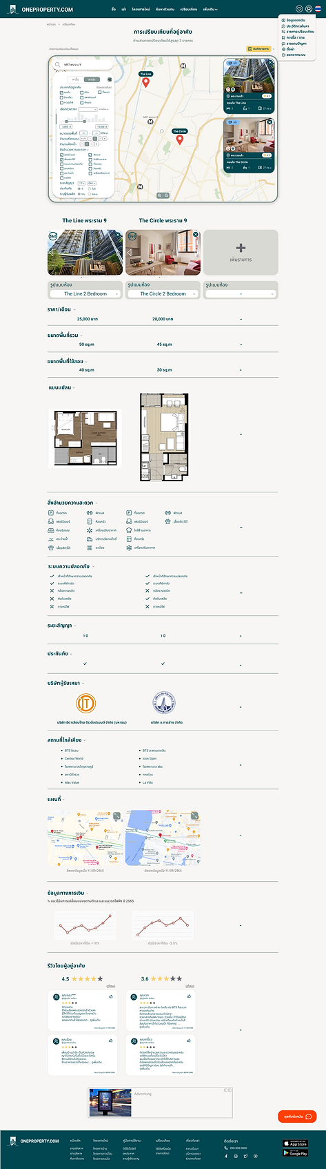 Room Details.png