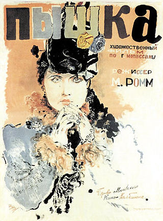 Pyshka_Affiche