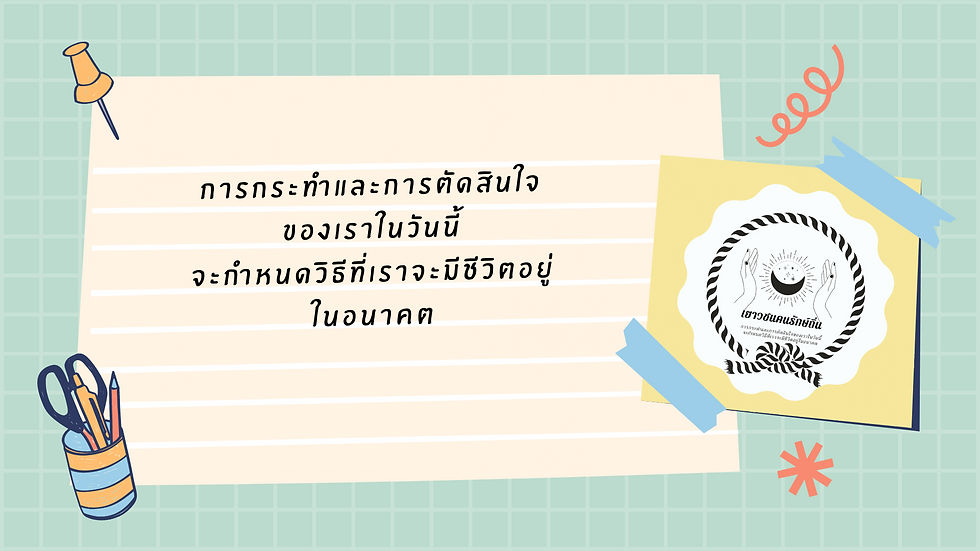 ปีเตอร์โครงการ.png