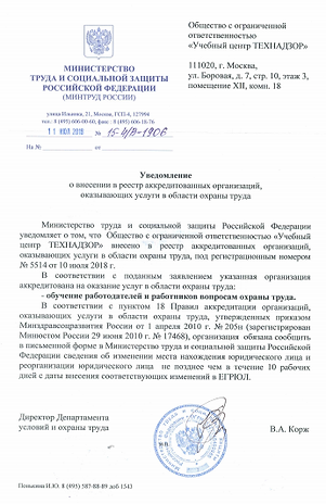 отаккр.png