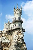 Swallows Nest Palace.jpg