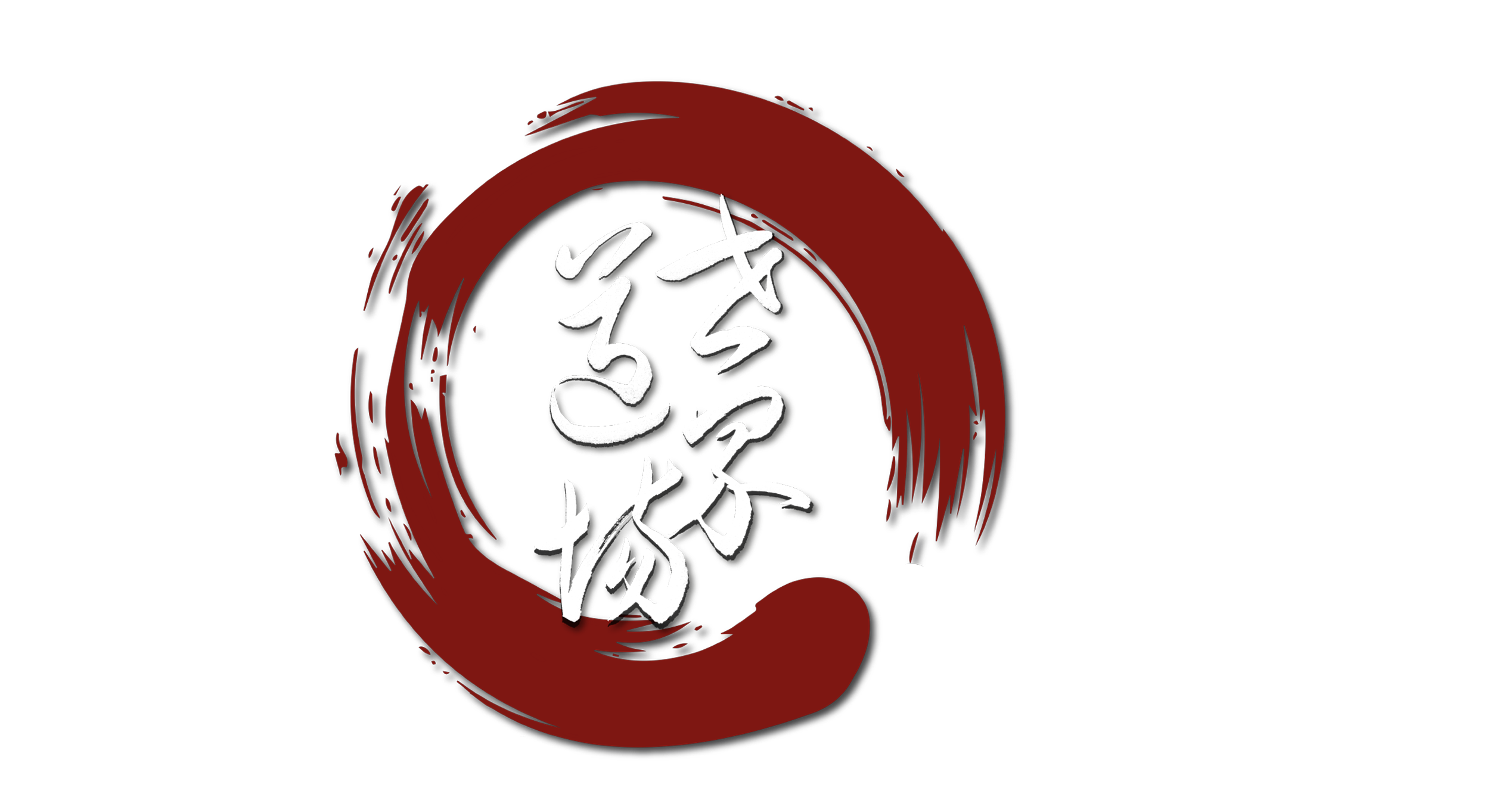 Logo sekaidojo arts 2025 Blanc.png