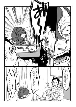 指切り編_014