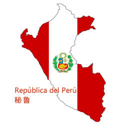 Peru 秘鲁